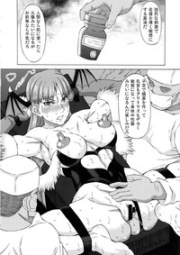 Morrigan ni Iroiro Shite Mita. hentai