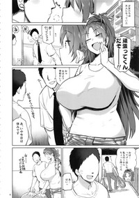 Otonari no... Moto Sakura-san hentai