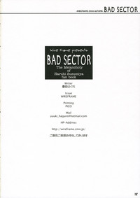 Bad Sector+ hentai
