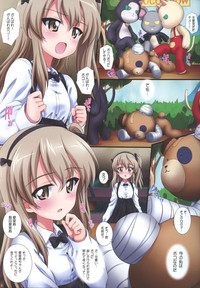 Gup is Good! ver.ALICE hentai