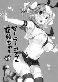 Sailor Cosplay Kashima-chan hentai