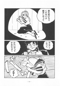 Otonano Do-wa Vol. 9 hentai