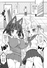 Noja Loli Babaa Kitsune-sama Gakkou ni Sennyu hentai