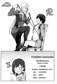 Forbidden Connection hentai