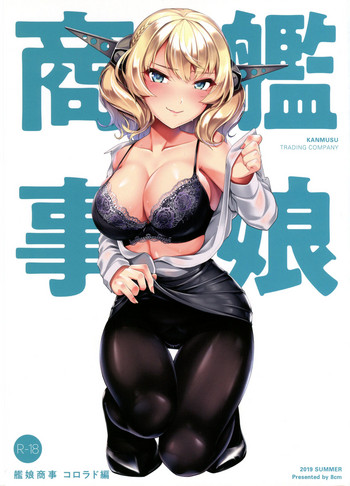 Kanmusu Shouji Colorado Hen hentai