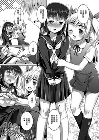 Otokonoko ♀Hame Party hentai