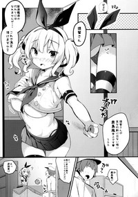 Sailor Cosplay Kashima-chan hentai