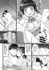 COMIC Ananga Ranga Vol. 50 hentai