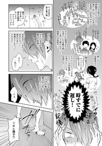 COMIC Ananga Ranga Vol. 50 hentai