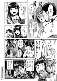 COMIC Ananga Ranga Vol. 51 hentai