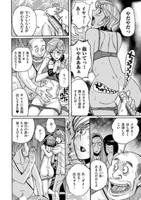 comic KURiBERON DUMA 2019-09 Vol. 16 hentai
