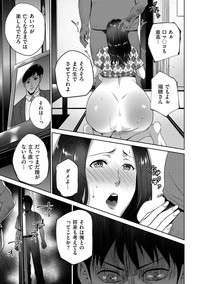 comic KURiBERON DUMA 2019-09 Vol. 16 hentai