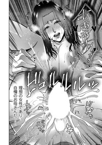 comic KURiBERON DUMA 2019-09 Vol. 16 hentai