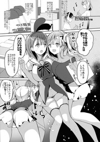 Bonyuu-chan wa Dashitai. 5 hentai