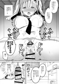 Bonyuu-chan wa Dashitai. 5 hentai