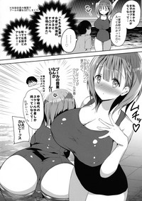 Bonyuu-chan wa Dashitai. 5 hentai