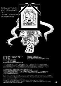 Mesu Death Acme Zecchou Zetsumei hentai