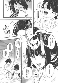 Cosplay Shuten-chan to Manatsu no Yo no Yume hentai