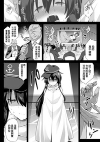 Kanmusu Chakunin Eizoku Ninshin Dorei Akatsuki hentai