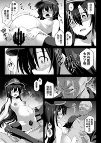 Kanmusu Chakunin Eizoku Ninshin Dorei Akatsuki hentai