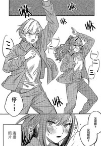 Yumemiru Dancing Passionate hentai
