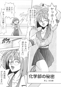 Inoue Koutarou Kojin Sakuhin Shuu 95→99 Special Edition hentai