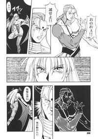 Inoue Koutarou Kojin Sakuhin Shuu 95→99 Special Edition hentai