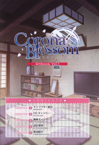 CORONA BLOSSOMArtbook Vol.1 hentai