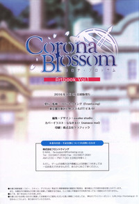 CORONA BLOSSOMArtbook Vol.1 hentai