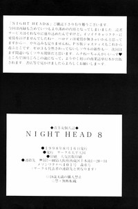 Night Head 8 hentai
