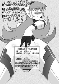 COSMIC RUIN hentai