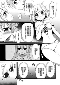 Magi Summer! hentai