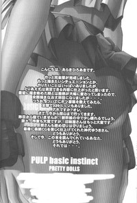 PULP Basic Instinct hentai