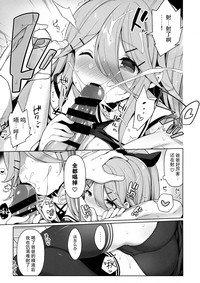 Papakko Yamakaze no Shoya made Matenai hentai