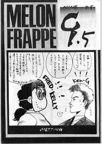 MELON FRAPPE 9.5 hentai