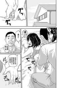 Gifu no Nurunuru Massage| 義父的濕答答按摩～一早幫忙女兒放鬆肌肉～ Ch. 1 hentai