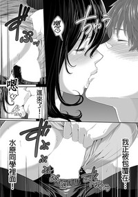 Gifu no Nurunuru Massage| 義父的濕答答按摩～一早幫忙女兒放鬆肌肉～ Ch. 5 hentai