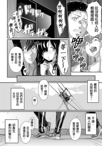 Gifu no Nurunuru Massage| 義父的濕答答按摩～一早幫忙女兒放鬆肌肉～ Ch. 5 hentai