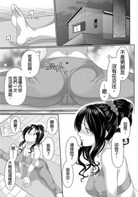 Gifu no Nurunuru Massage| 義父的濕答答按摩～一早幫忙女兒放鬆肌肉～ Ch. 5 hentai