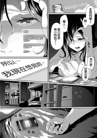 Gifu no Nurunuru Massage| 義父的濕答答按摩～一早幫忙女兒放鬆肌肉～ Ch. 6 hentai