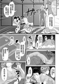 Gifu no Nurunuru Massage| 義父的濕答答按摩～一早幫忙女兒放鬆肌肉～ Ch. 4 hentai