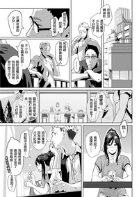 Gifu no Nurunuru Massage| 義父的濕答答按摩～一早幫忙女兒放鬆肌肉～ Ch. 10 hentai