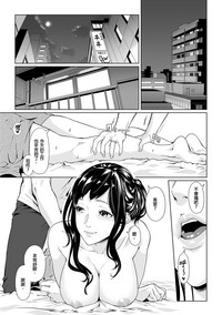 Gifu no Nurunuru Massage| 義父的濕答答按摩～一早幫忙女兒放鬆肌肉～ Ch. 13 hentai