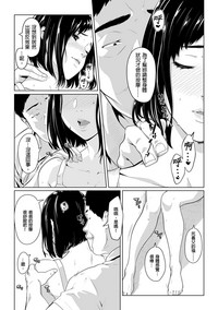 Gifu no Nurunuru Massage| 義父的濕答答按摩～一早幫忙女兒放鬆肌肉～ Ch. 13 hentai