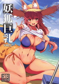 Youko Kyonyuu Vol. 2 hentai