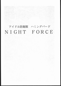 Idol Defence Force Hummingbird Gaiden - NIGHT FORCE hentai