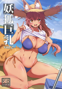 Youko Kyonyuu vol.2 hentai