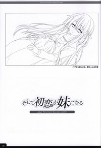 Soshite Hatsukoi ga Imouto ni Naru ART BOOK hentai