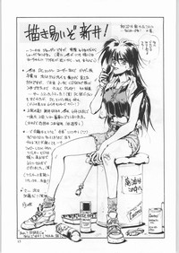 Sotsugyousei - The Alumnae hentai