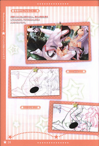 Hoshi no Ne Sanctuary artbook hentai